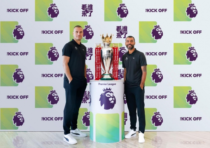 英超名宿科尔与维迪奇开启中国行，同中国球迷共迎新赛季启幕